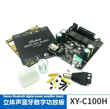 C100H HIFI 100WX2 TPA3116 D2 Bluetooth совместимый 5.0 Мощный цифровой усилитель Стерео Плата AUX USB AMP Amplificador Theater