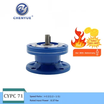 Chenyue Червячный редуктор с высоким крутящим моментом CYPC71 Вход 14 мм Выход 14 мм Неинтегральное соотношение 2/2.5/3/3.5/4/4.5/5