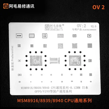 MSM8916/MSM8939/MSM8940 процессор для OPPO / VIVO Power wifi аудио чип BGA Трафарет IC Припой Реболлинг Олово Нагрев 0,12 мм