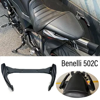 New Fit Benelli 502C C502 502 C Аксессуары для мотоциклов Кронштейн заднего подлокотника Поручень Подлокотник заднего пассажира