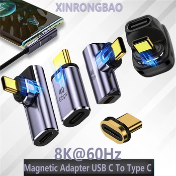 USB Адаптер Type C USB4.0 Thunderbolt3 Магнитный адаптер USB C на тип C 40 Гбит/с 100 Вт Кабель магнитного преобразователя быстрой зарядки 8K@60Hz