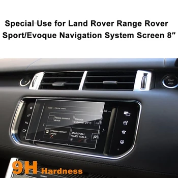 для Land Rover Range Rover Sport/Evoque 2013-2016 8-дюймовый GPS-навигатор Пресс Защитная пленка для экрана из закаленного стекла