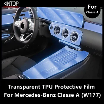 Для Mercedes-Benz Classe A 19-21 W177 Центральная консоль салона автомобиля Прозрачная защитная пленка из ТПУ Ремонтная пленка против царапин