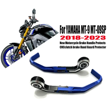 Для YAMAHA MT09 MT-09sp Новая ручка тормоза мотоцикла Защищает ручную защиту тормоза с ЧПУ Аксессуары