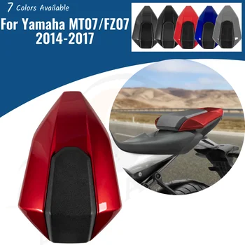 Обтекатель обтекателя заднего пассажирского сиденья мотоцикла для Yamaha MT 09 FZ-07 MT-07 2014 2015 2016 2017 FZ07 MT07 Аксессуары
