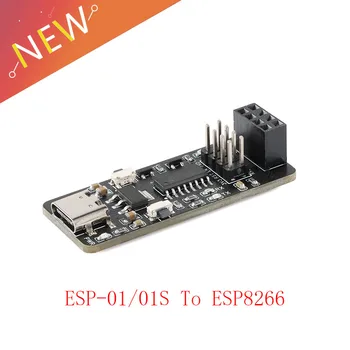 Оригинальная беспроводная прозрачная передача ESP-01/01S ESP8266 последовательный порт на плату адаптера модуля WiFi USB-разъем Type-C