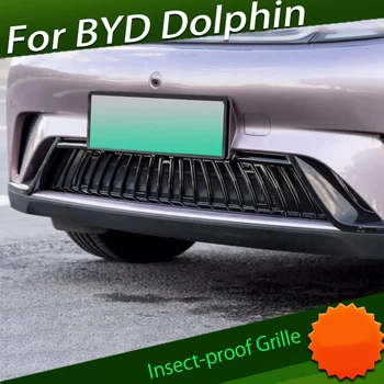 Подходит для BYD Dolphin Решетка с защитой от насекомых Защитная крышка переднего воздухозаборника Съемная новая защитная сетка Модификация экстерьера автомобиля