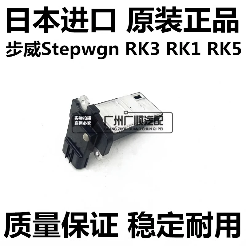 Подходит для Honda Buwei Stepwgnrg1rg3 Rk1 Rk3 Rk5 Rn6 Rn8 Головка оси подшипника переднего колеса