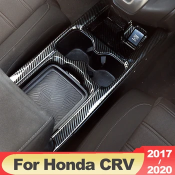 Центральное управление, внутренний подстаканник для воды, декоративная рамка, панель, модифицированные аксессуары, автомобильные принадлежности для Honda CRV 2017-2019, 2020